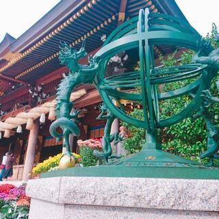御朱印集め