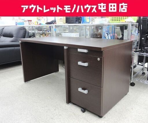 デスク&袖机セット 幅142cm PCデスク パソコンデスク 木目調 ダークブラウン ☆ PayPay(ペイペイ)決済可能 ☆ 札幌市 北区 屯田