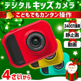 【オススメ】　デジタルPRO　キッズカメラ