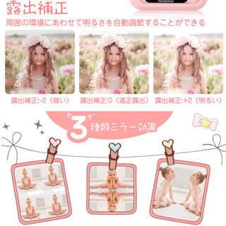 【我が子の笑顔に！！】　キッズカメラの画像