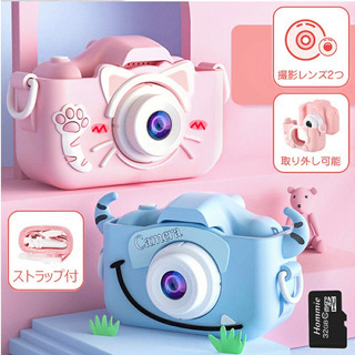 【我が子の笑顔に！！】　キッズカメラ