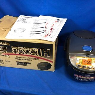 【管理KRK316】未使用 ZOJIRUSHI 2017年 NP...