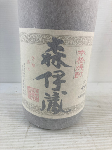 プレミアム焼酎 森伊蔵 もりいぞう 本格焼酎 1800ml 芋焼酎 一升瓶 贈答用 お歳暮 未開栓 