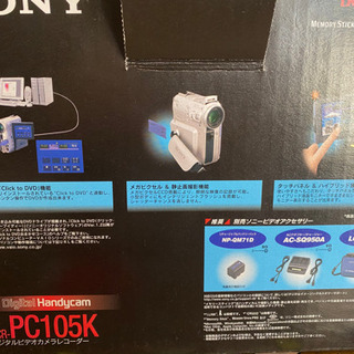 SONY ソニー ビデオカメラ DCR‐PC105Kの画像