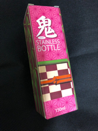 鬼滅？　ステンレスボトル