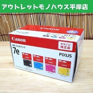 未使用未開封 Canon 純正インク BCI-7e 4色マルチパ...