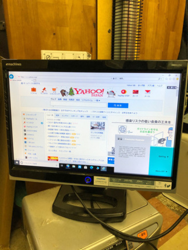 emachines 液晶モニタ LE1987 19インチ　D-SUB/DVI