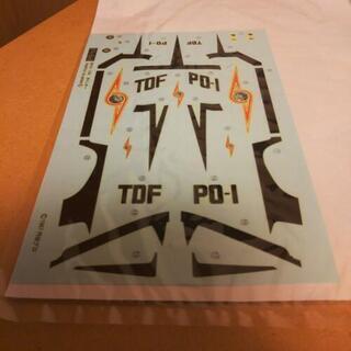 ｳﾙﾄﾗｾﾌﾞﾝ【TDF PO-1 ウルトラ警備隊ポインター】プラモデルの画像
