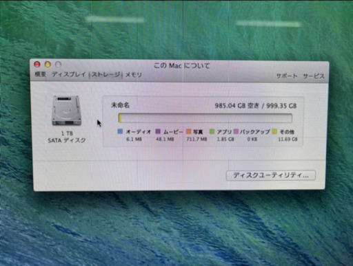 Apple iMac Late 2013 Core i5