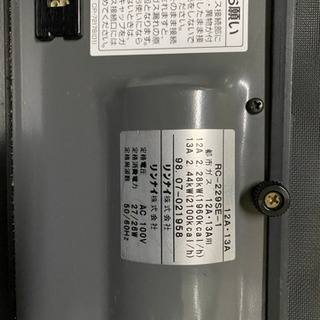 リンナイ　都市ガス用のガスファンヒーターの画像