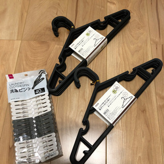 ニトリ　ハンガー 20本