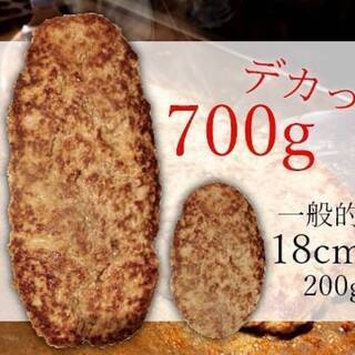 【営業勧誘不可】　2/1(月) 「16文ハンバーグ」ジャイアント...