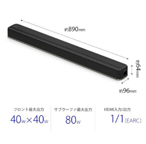 【新品未開封】SONY /  HT-X8500 / サウンドバー / メーカー保証