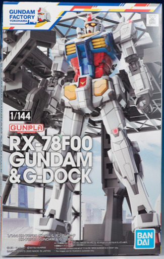 (お取引終了)1/144 ガンダムF00\u0026DOCK