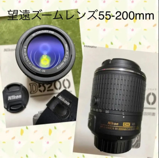 Nikon一眼レフカメラ