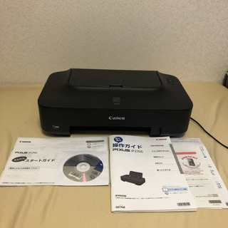 キャノン ピクサス A4インクジェットプリンター iP2700 ...