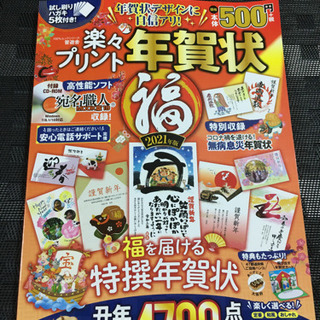 さしあげます。