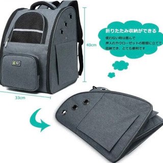 ペット　リュック　犬　猫　折り畳み式　猫　キャリーバッグ　新品の画像