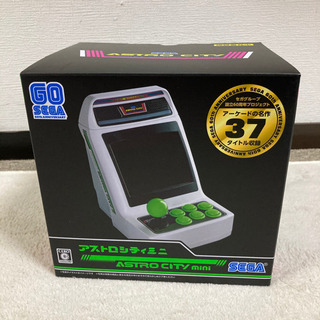 アストロシティミニ　新品未開封品