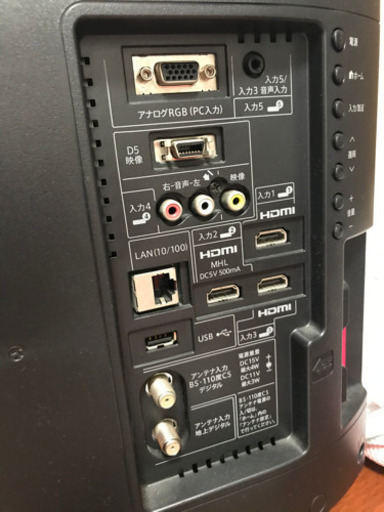 24インチ　説明書付き
