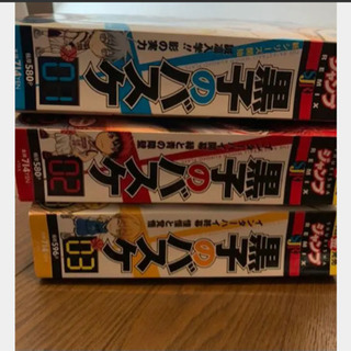 黒子のバスケ　コンビニ版の画像