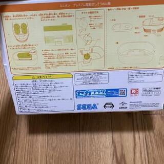 ミニオン流しそう麺の画像