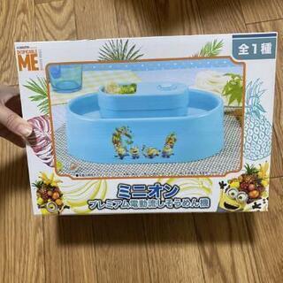 ミニオン流しそう麺