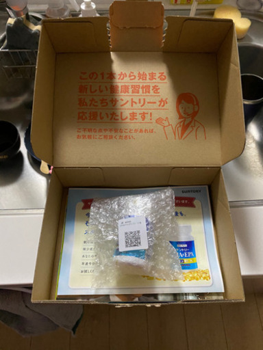サントリー　セサミンDHA＆EPA +EX