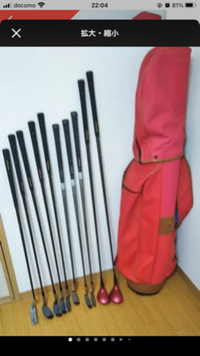 【1月20日迄限定】レディースゴルフ　フルセット、バッグ