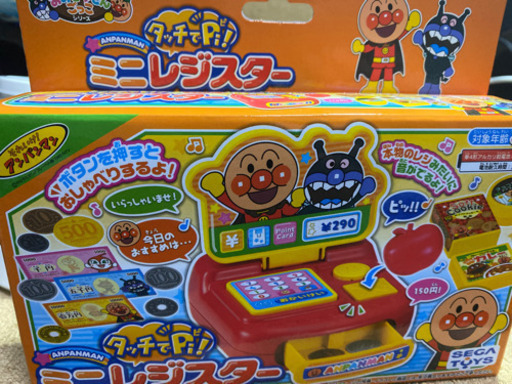アンパンマン ミニレジスター