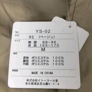 ＜タグ付き未使用品＞Mサイズ　　IY BASICS THERMO LITE　ACTIVE 　ハーフコートの画像