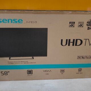 ジャンク58型液晶テレビ　ハイセンス58S6E 58S6E | ハイセンスジャパン株式会社