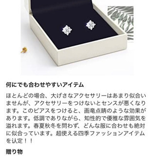 新品★ピアス シルバー925 プレゼント ギフト 金属アレルギー対応　プレゼントの画像