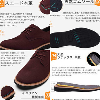 新品★スエードシューズ　スウェード靴　ビジネス　カジュアル　仕事、デートにも適用の画像