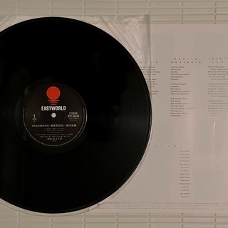 高中正義 / トラマティック TRAUMATIC 極東探偵団 (WTP-90340) 渚・モデラートの画像