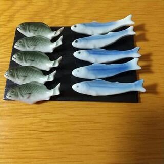 [未使用] お魚の箸置き ２タイプ[条件付き無料]