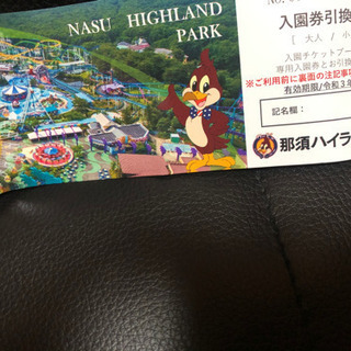 急いで下さい！！！の画像