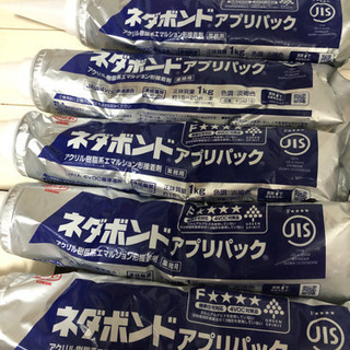 ネタボンド