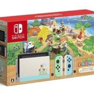 ニンテンドースイッチ　あつまれどうぶつの森