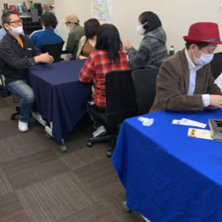 ボードゲーム会＆ノーレート麻雀会 - 名古屋市