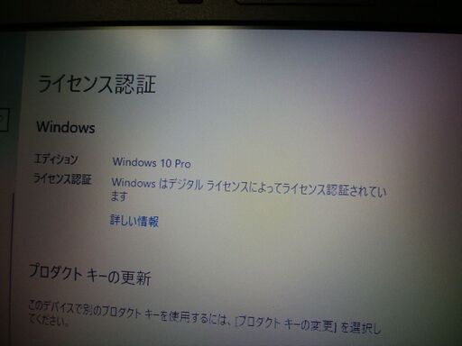 くまねず《姫路》(Win10 )富士通☆Core i5-4310M 2.70GHz☆15.6インチワイド液晶ノートPC☆無線LAN☆サクサク動作!!
