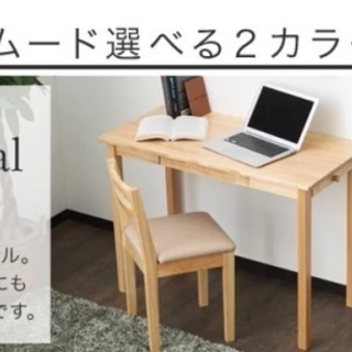 LOWYAスリムパソコンデスク&机のセットの画像