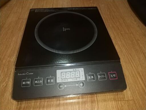 ニトリ IHクッキングヒーター NT1400BK
