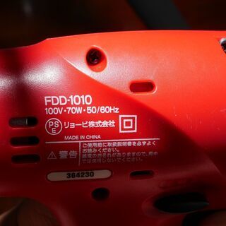 RYOBI製電動ドリル・ドライバーセットの画像