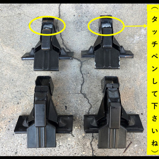 値下げ　THULE（スーリー）ベースキャリア（フット）4個（前後...