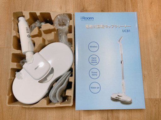 新品未使用 iRoom 電動式回転モップクリーナー UC81 半額以下でお譲りします