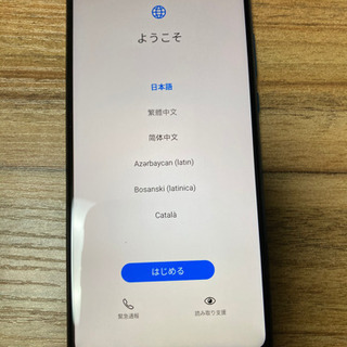 ファーウェイ　P30Lite 64GBピーコックブルー　SIMフリー　中古品　充電器　完全防水ケース付きの画像