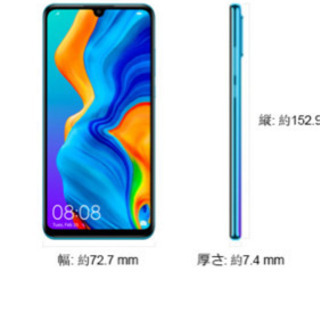 ファーウェイ　P30Lite 64GBピーコックブルー　SIMフ...