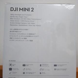 【新品未開封】DJI MINI 2 Fly More Combo ドローンの画像