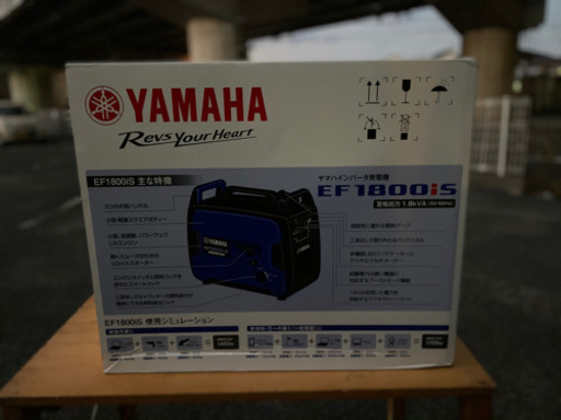 発電機 ヤマハインバーター発電機EF1800is